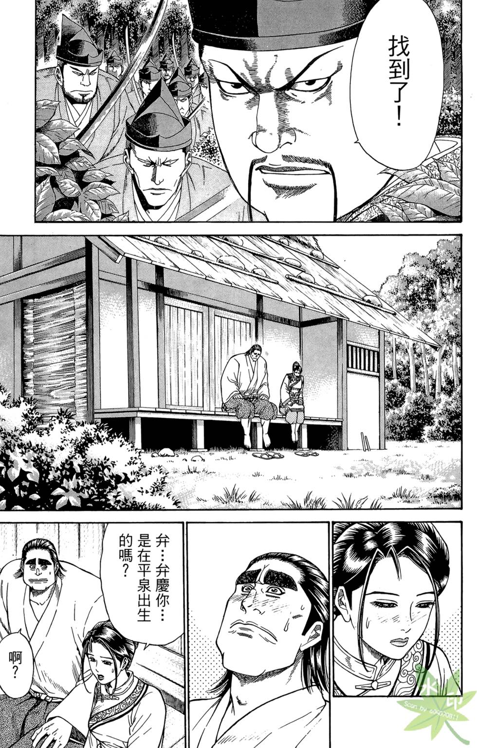 第66页