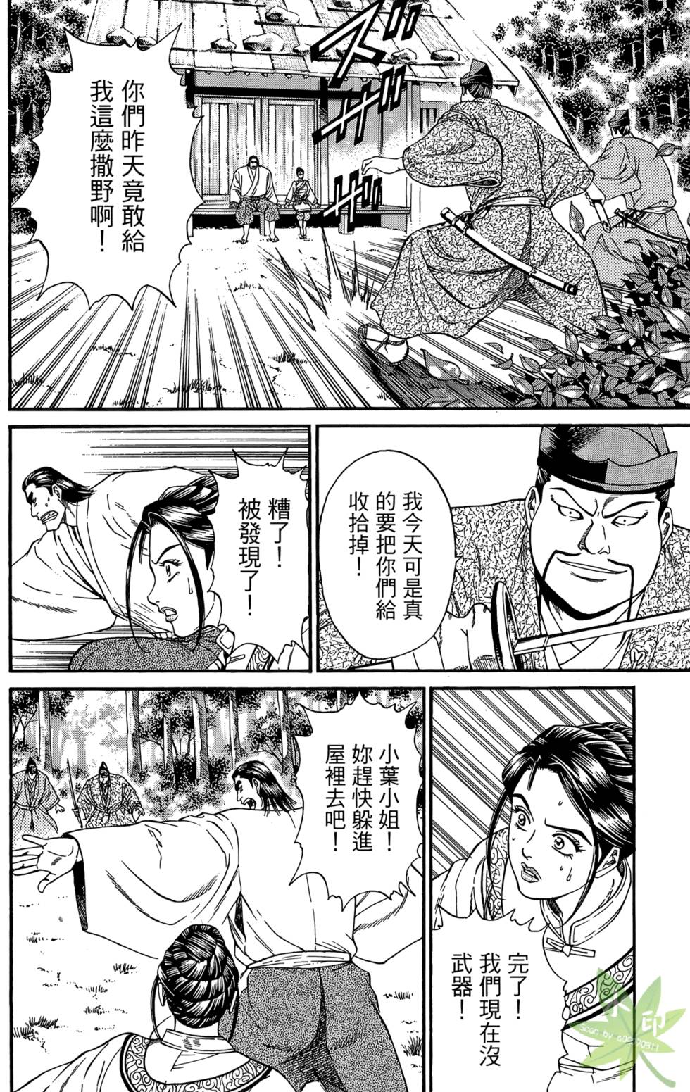 第69页