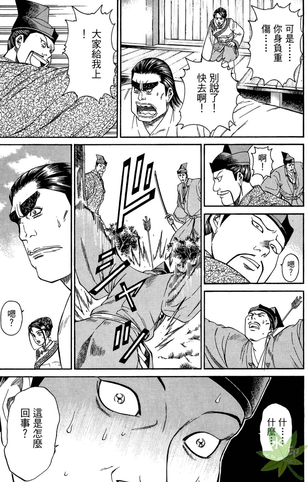 第70页