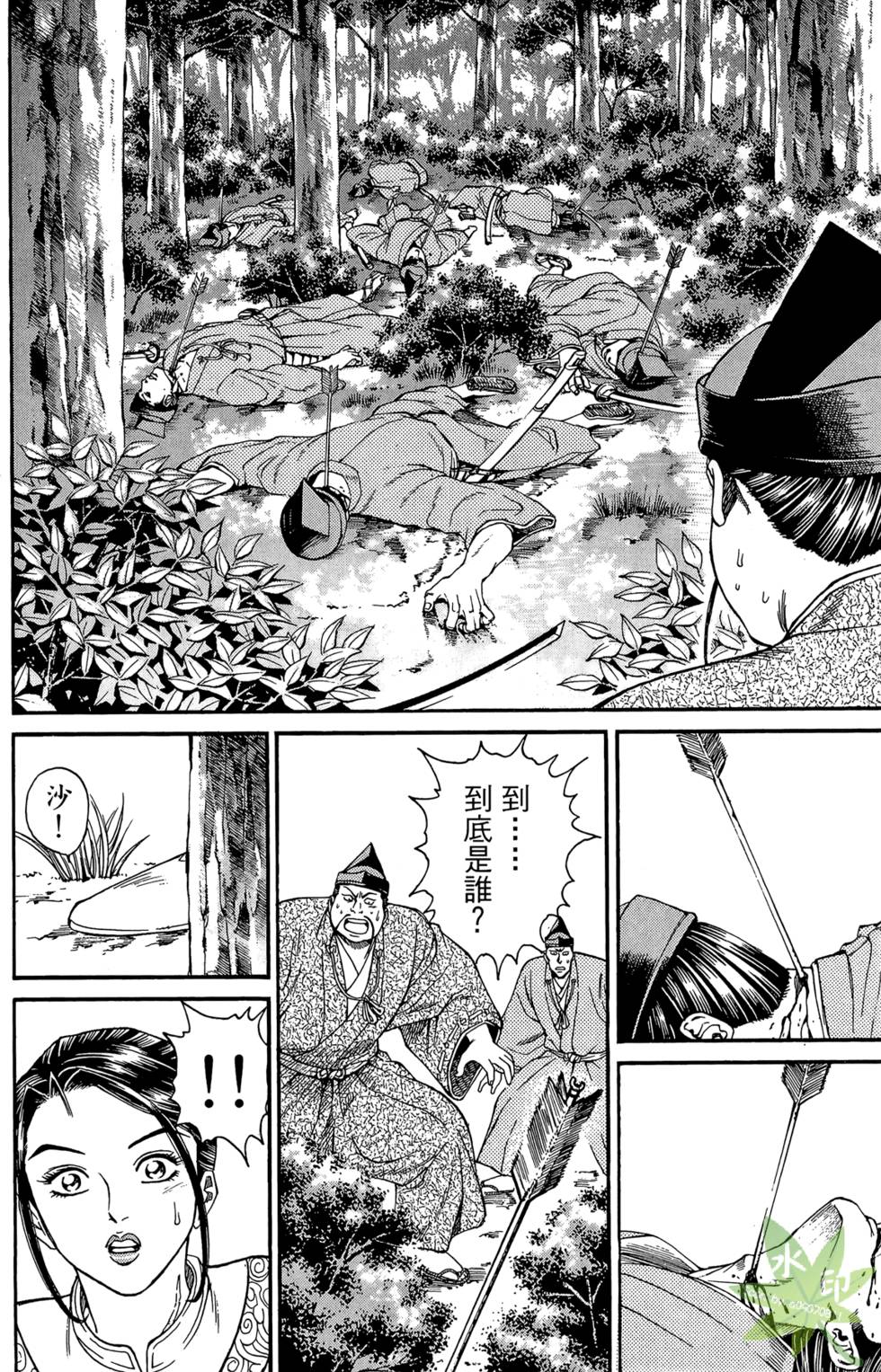 第71页