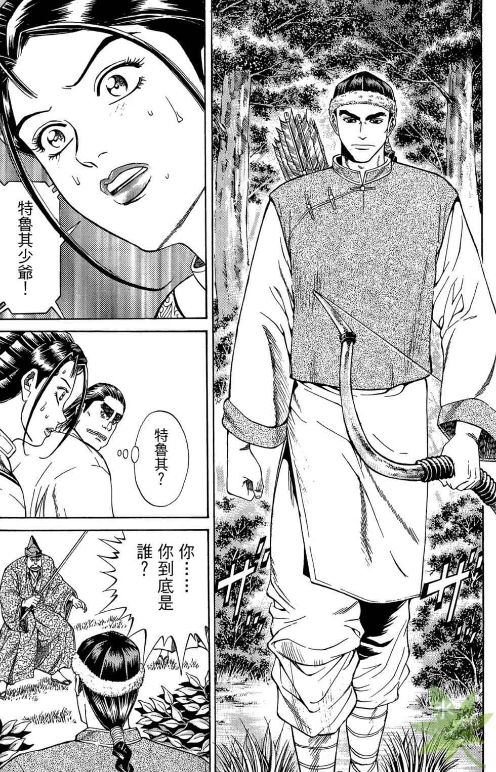第72页
