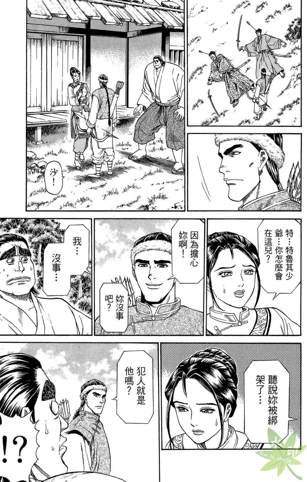 第76页