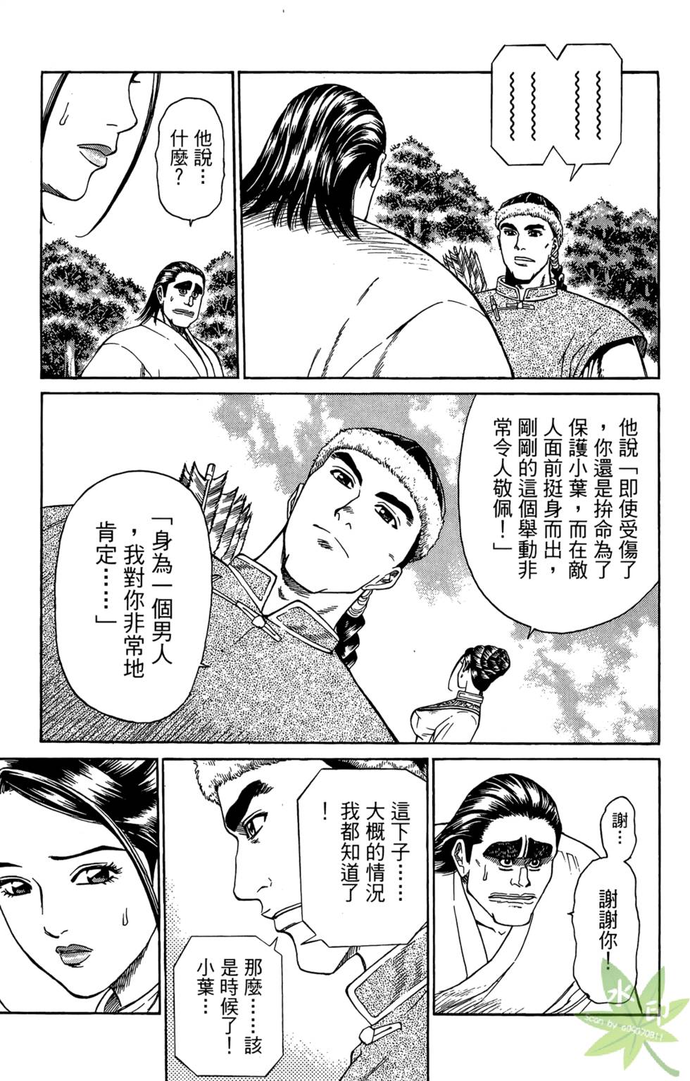 第78页