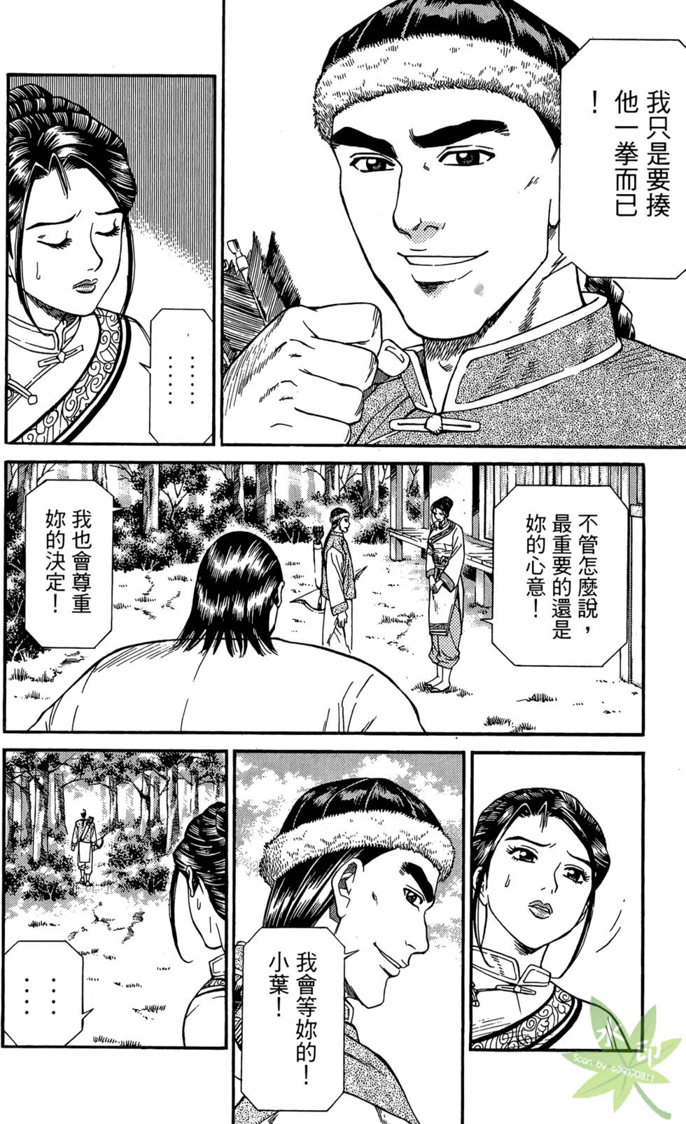 第81页