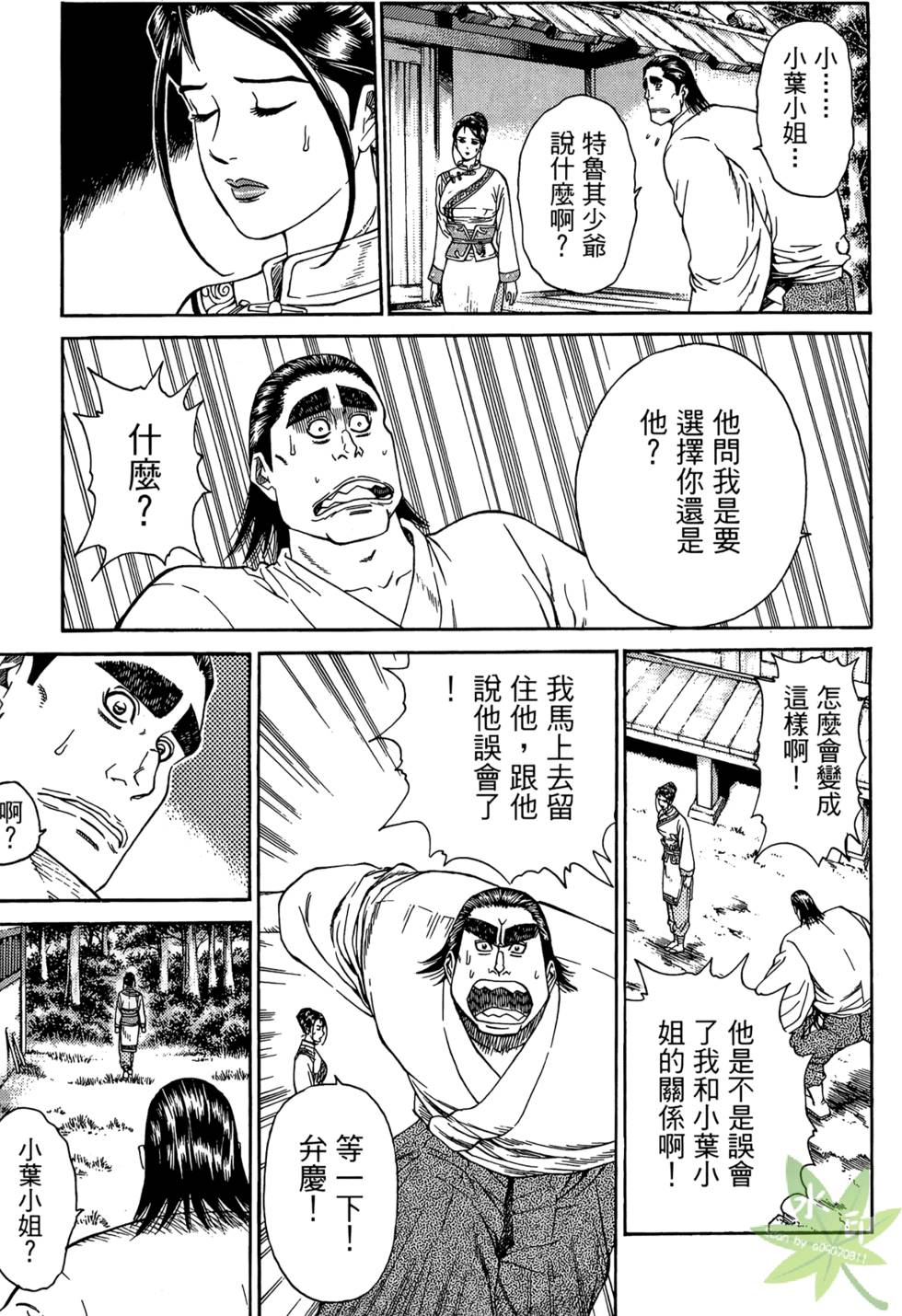 第82页