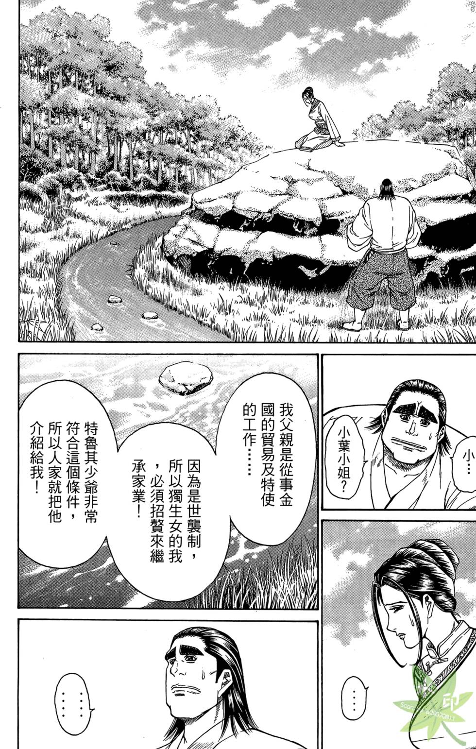 第83页