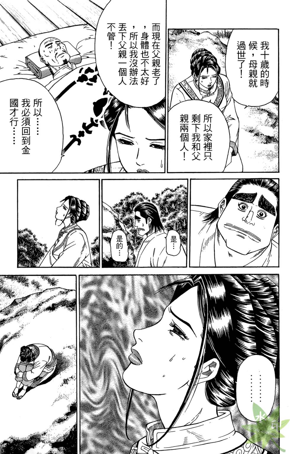 第84页