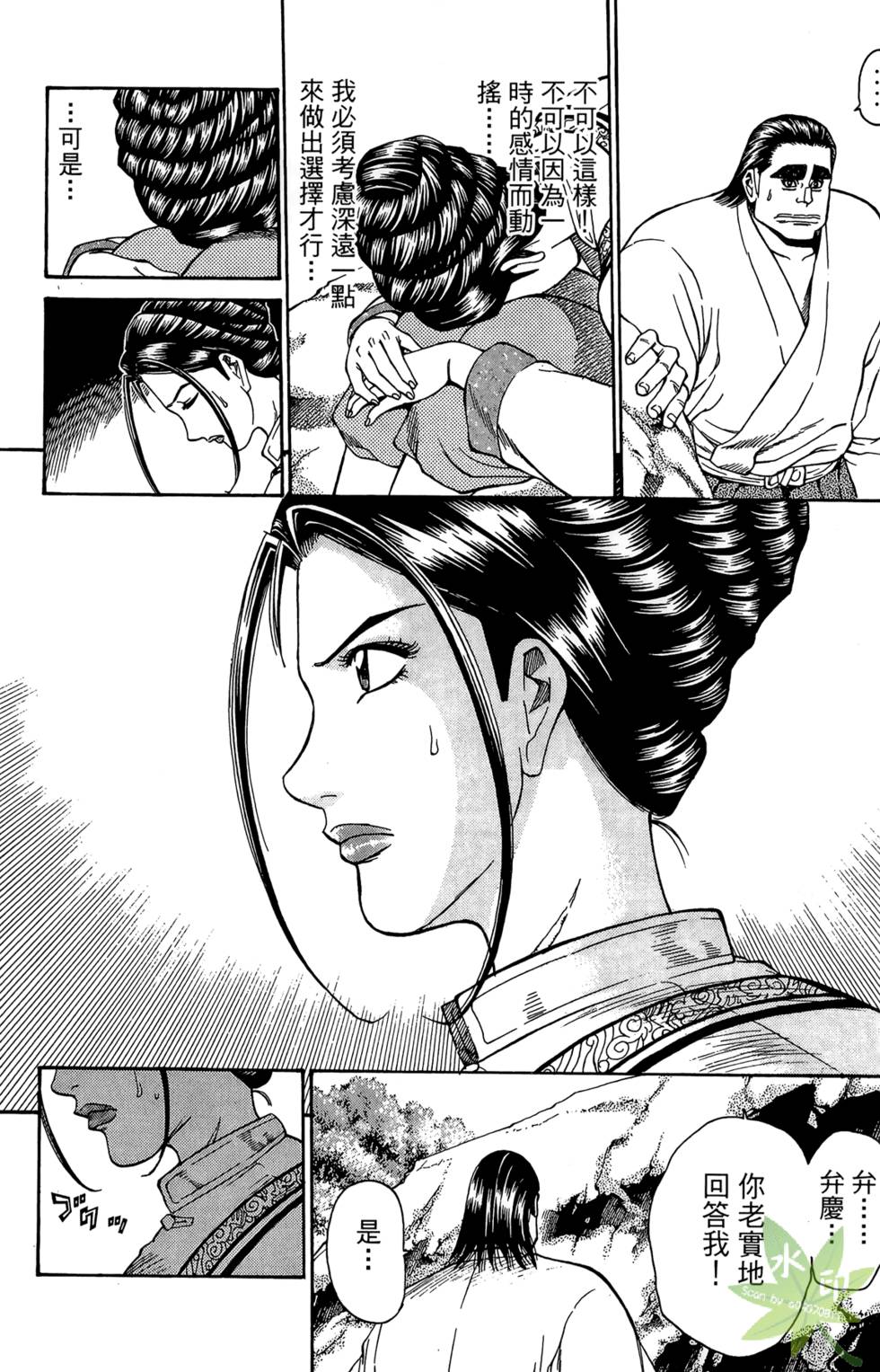 第85页