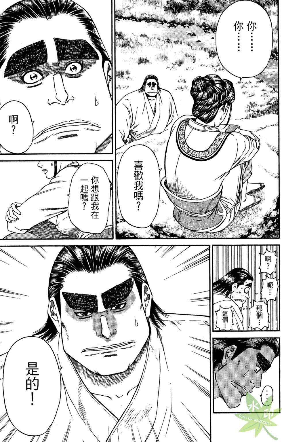 第86页