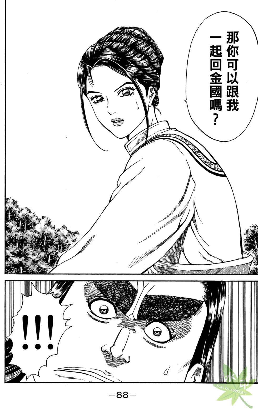 第87页