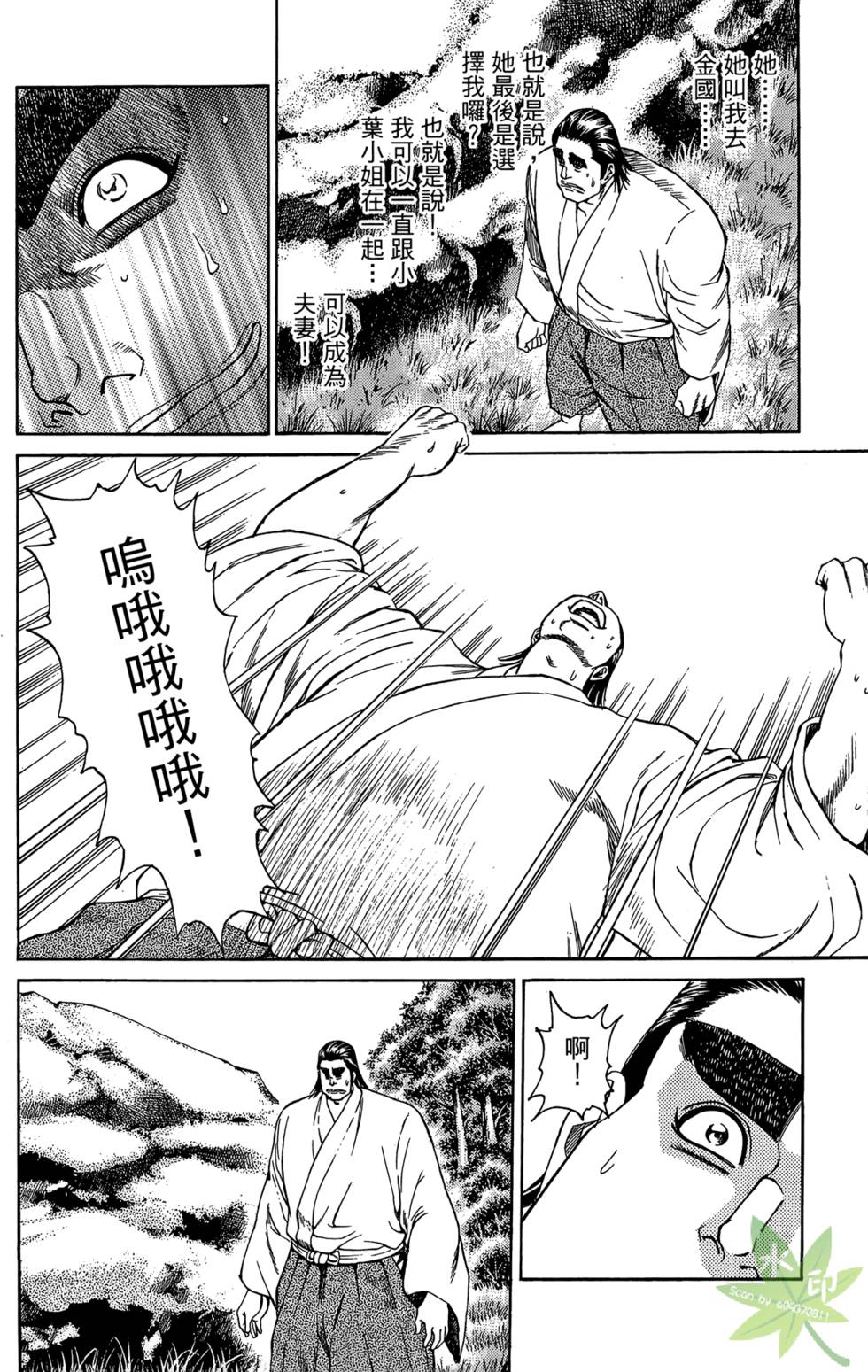 第89页