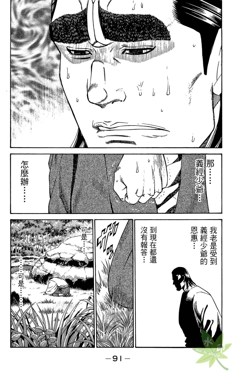 第90页