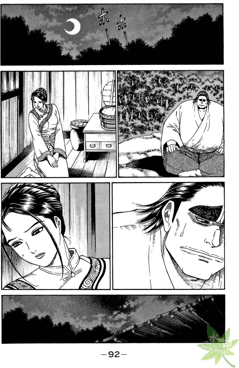 第91页