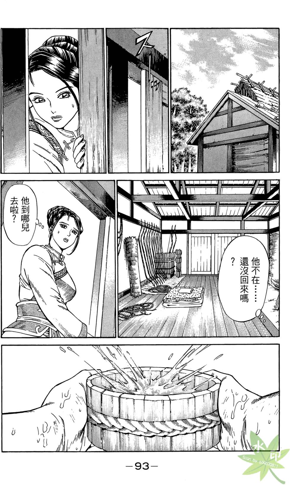 第92页