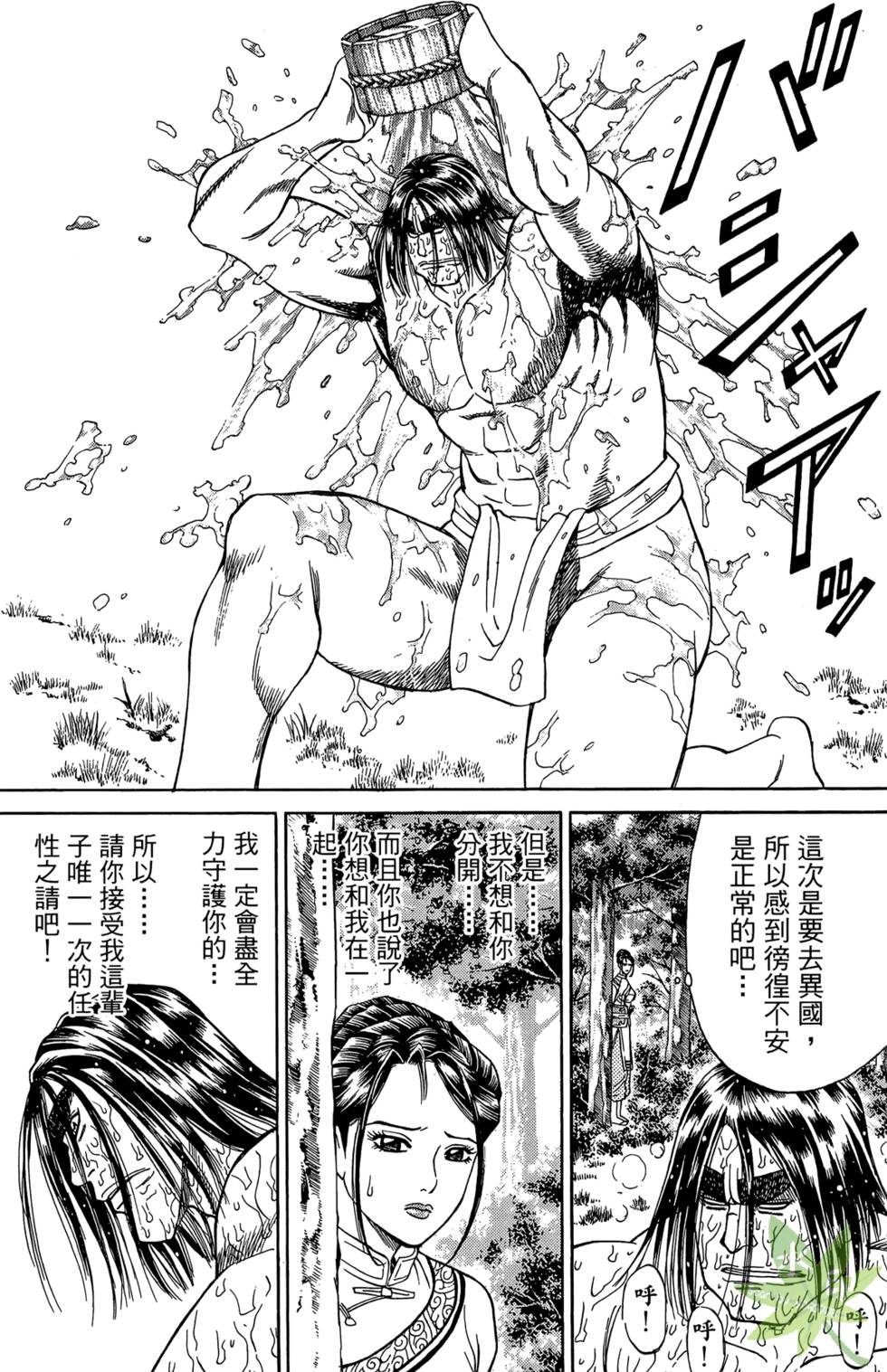 第93页