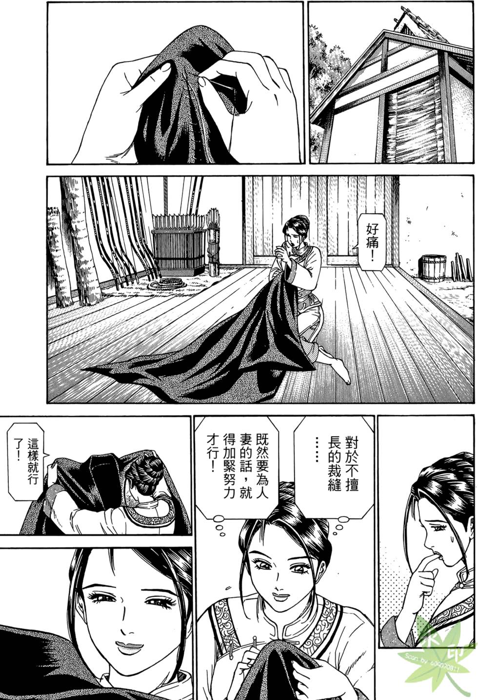 第94页