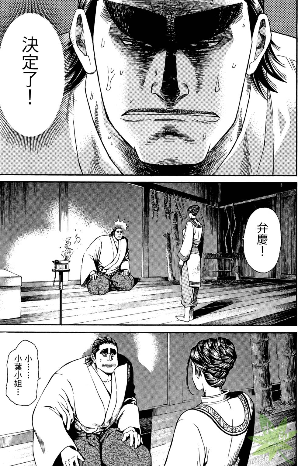 第98页
