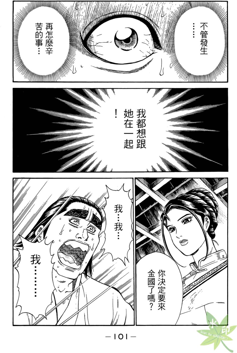 第100页
