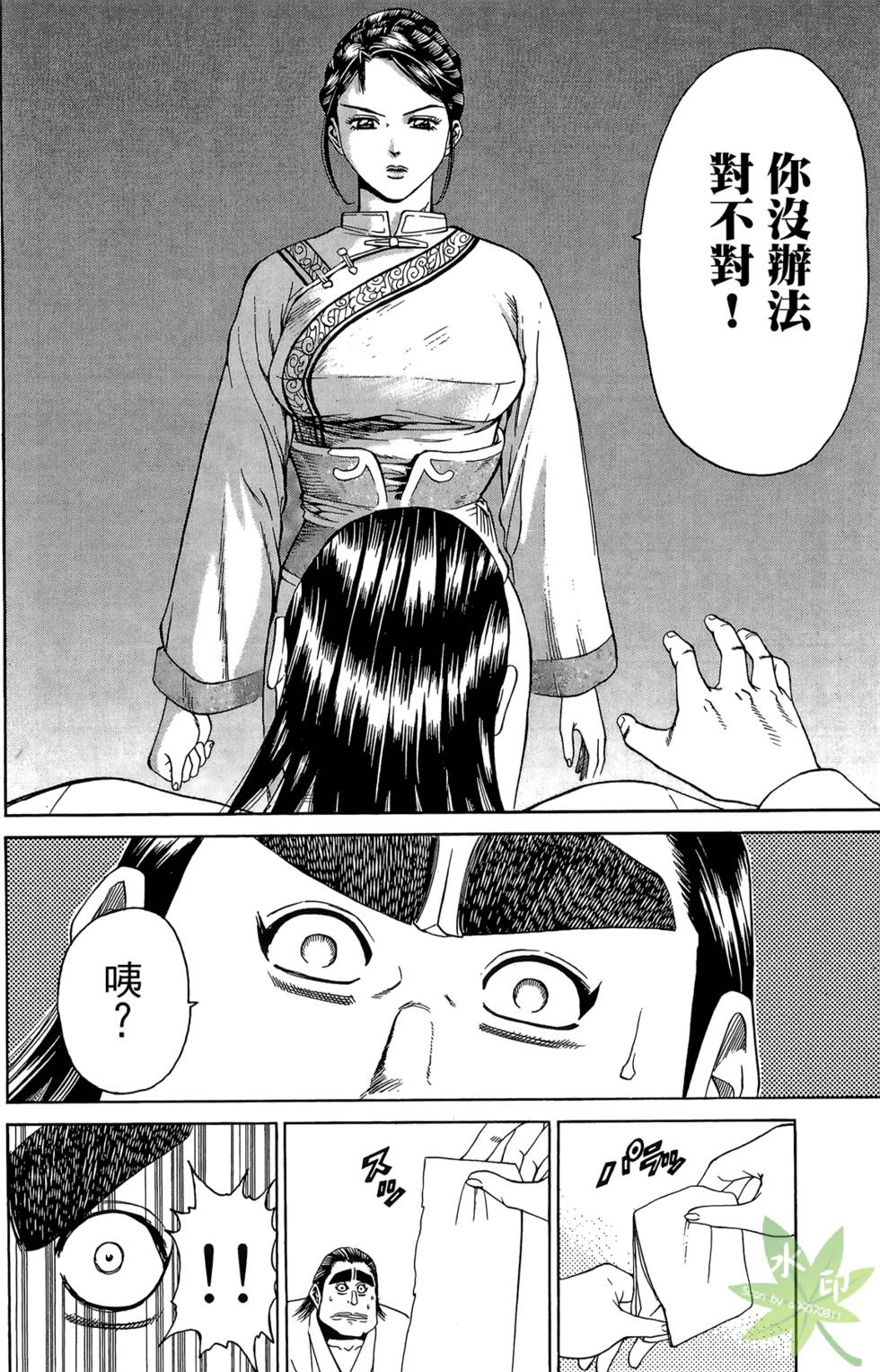 第101页