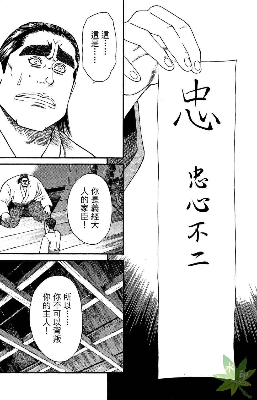 第102页
