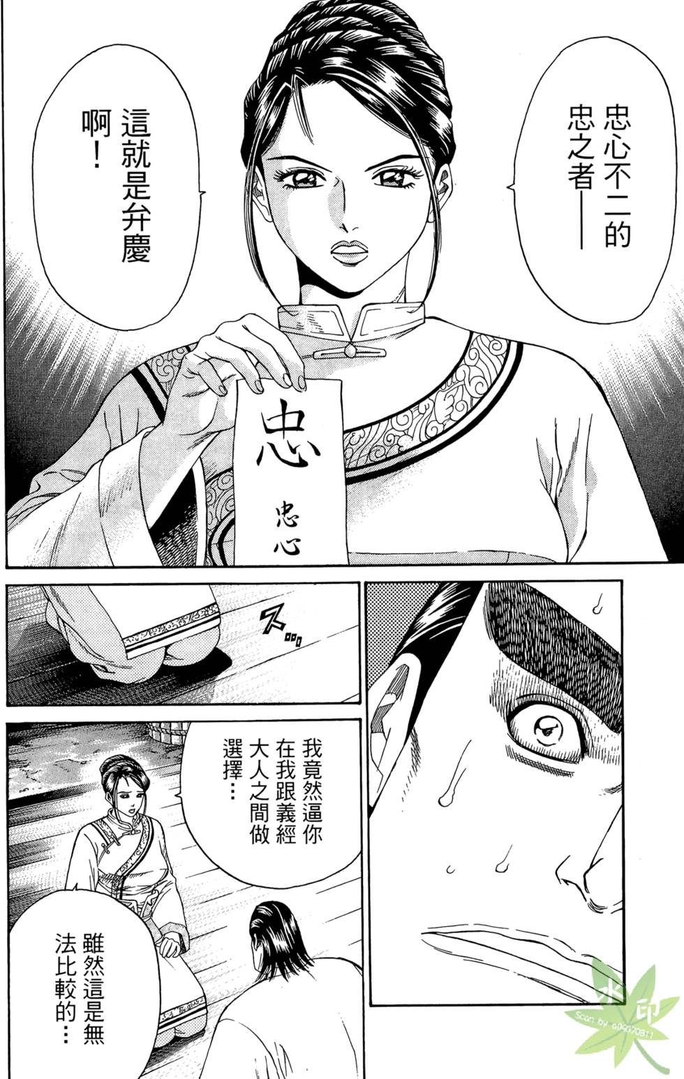 第103页