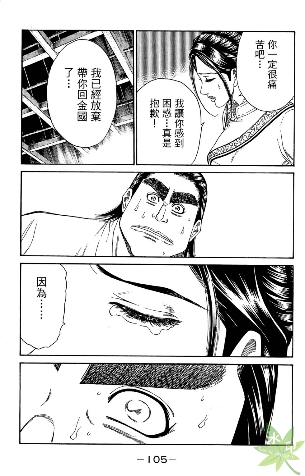 第104页