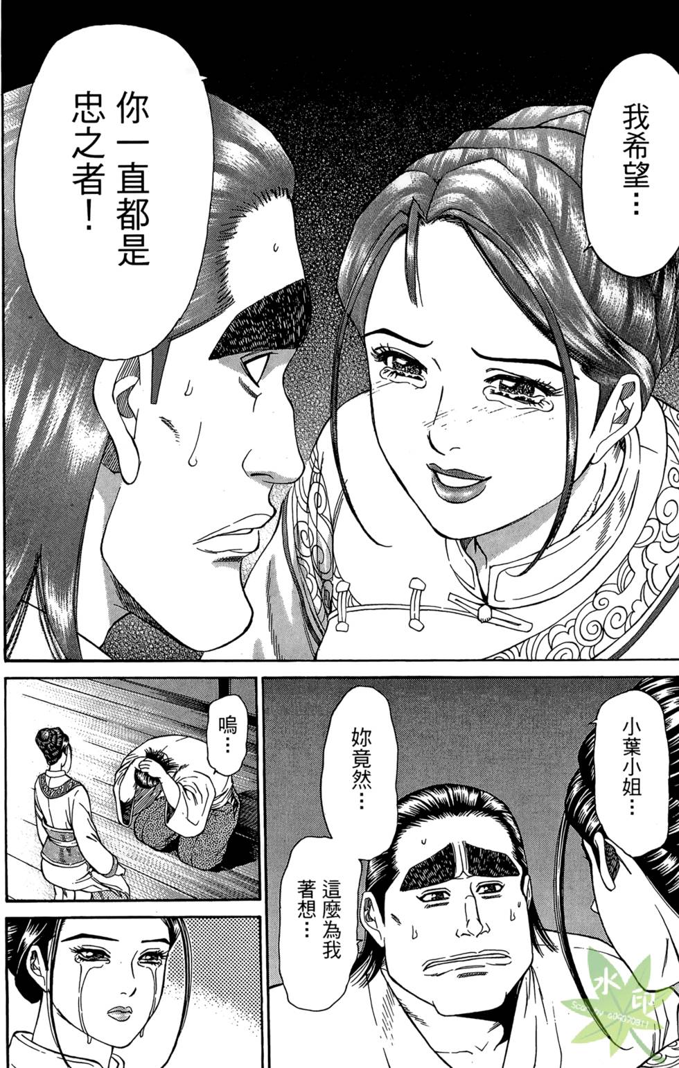 第105页