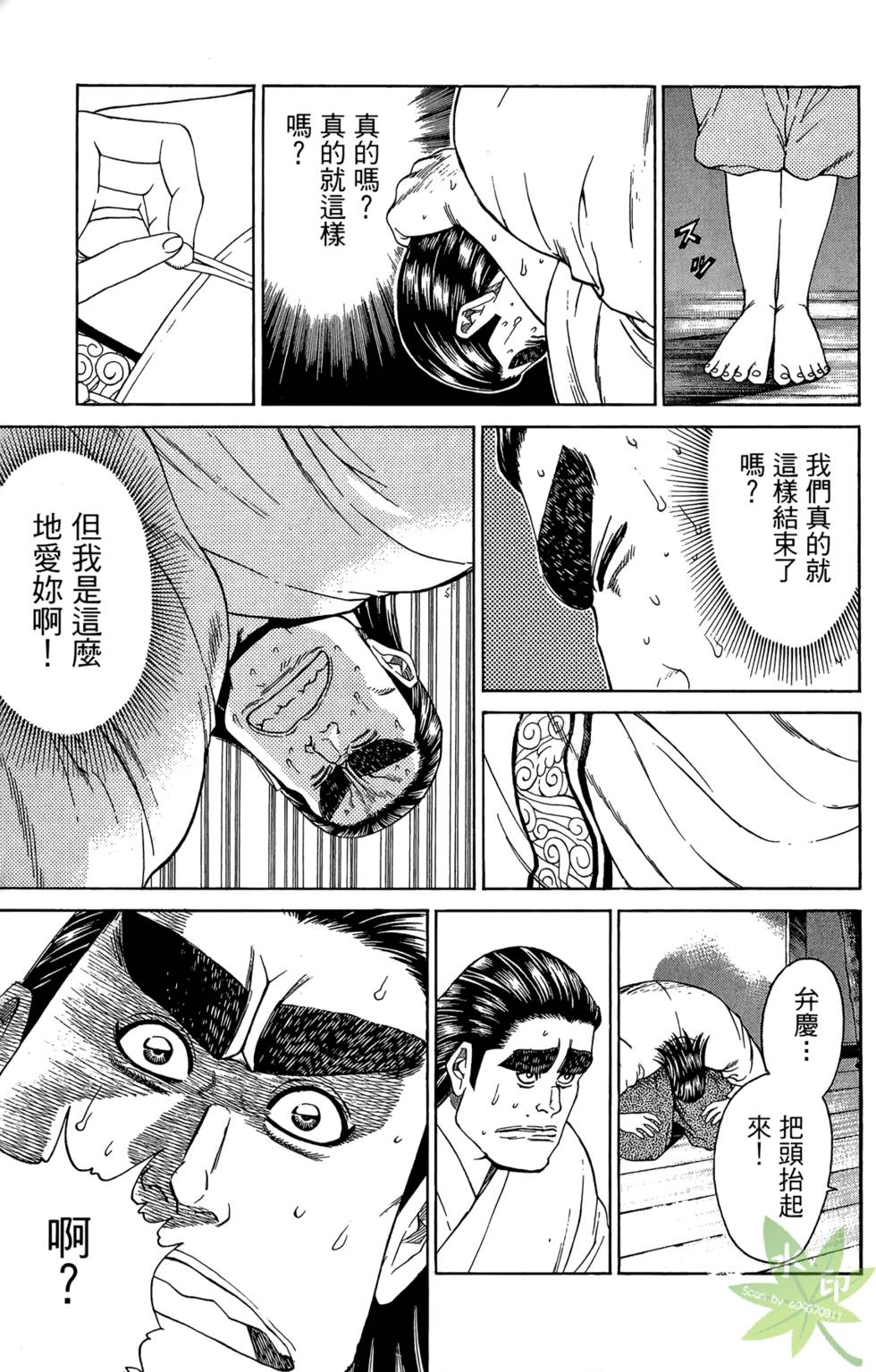 第106页