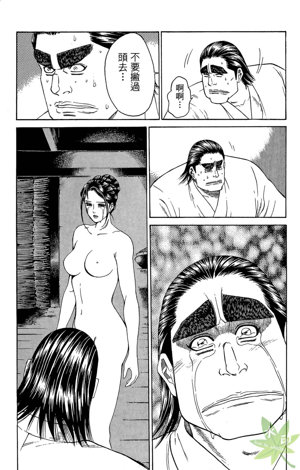 第108页