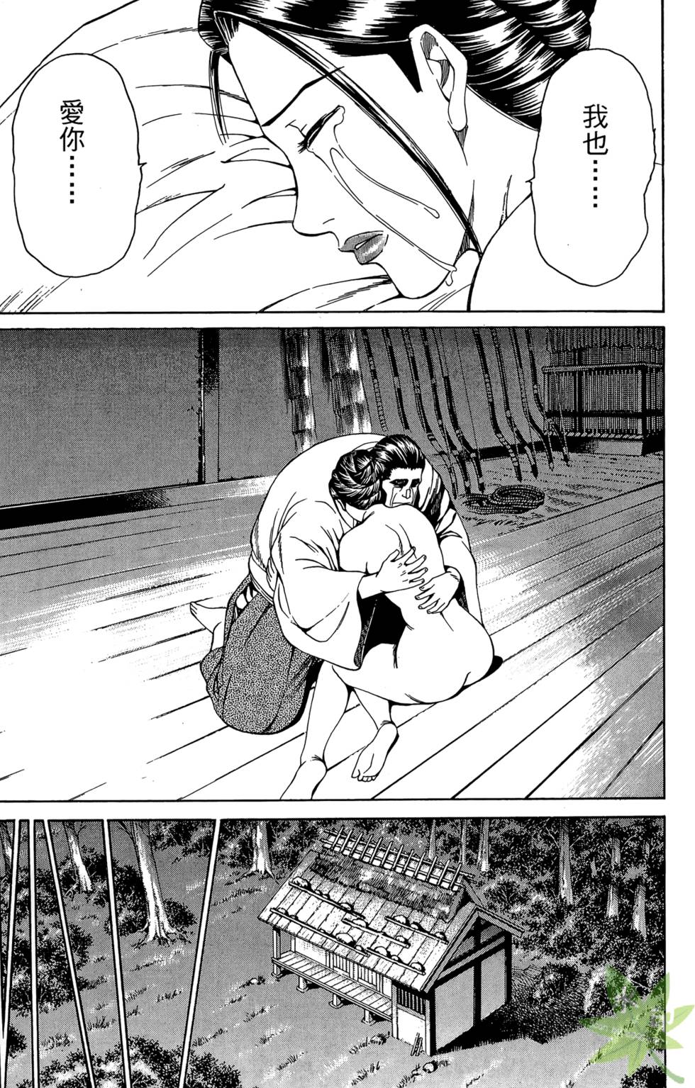 第112页