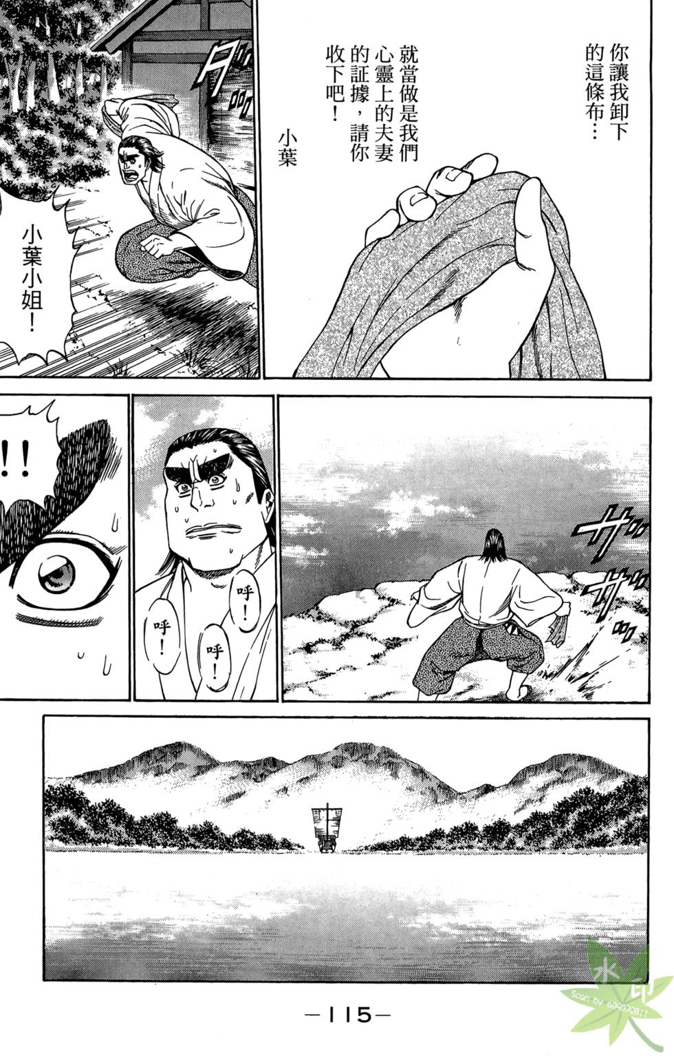 第114页
