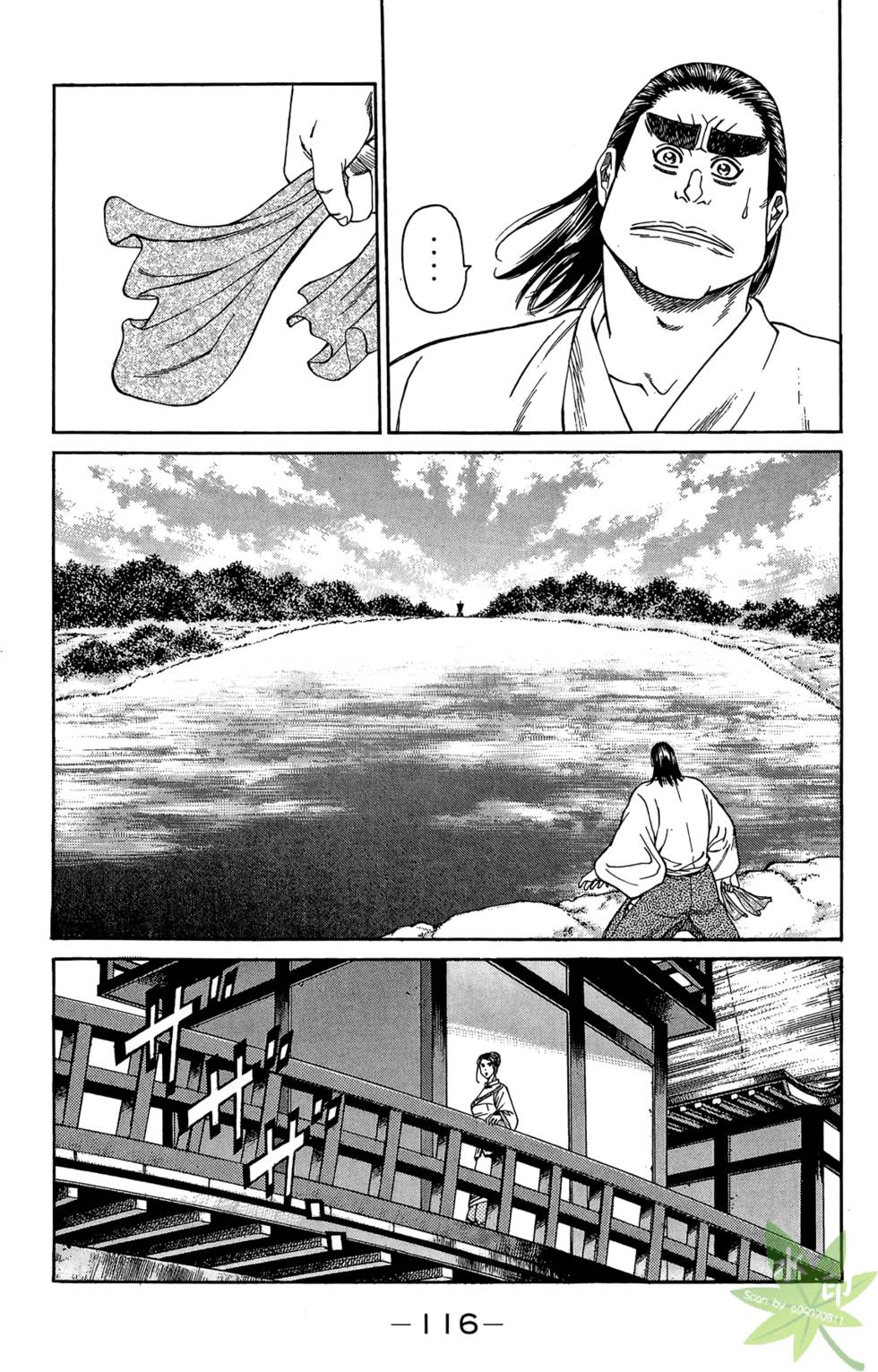 第115页