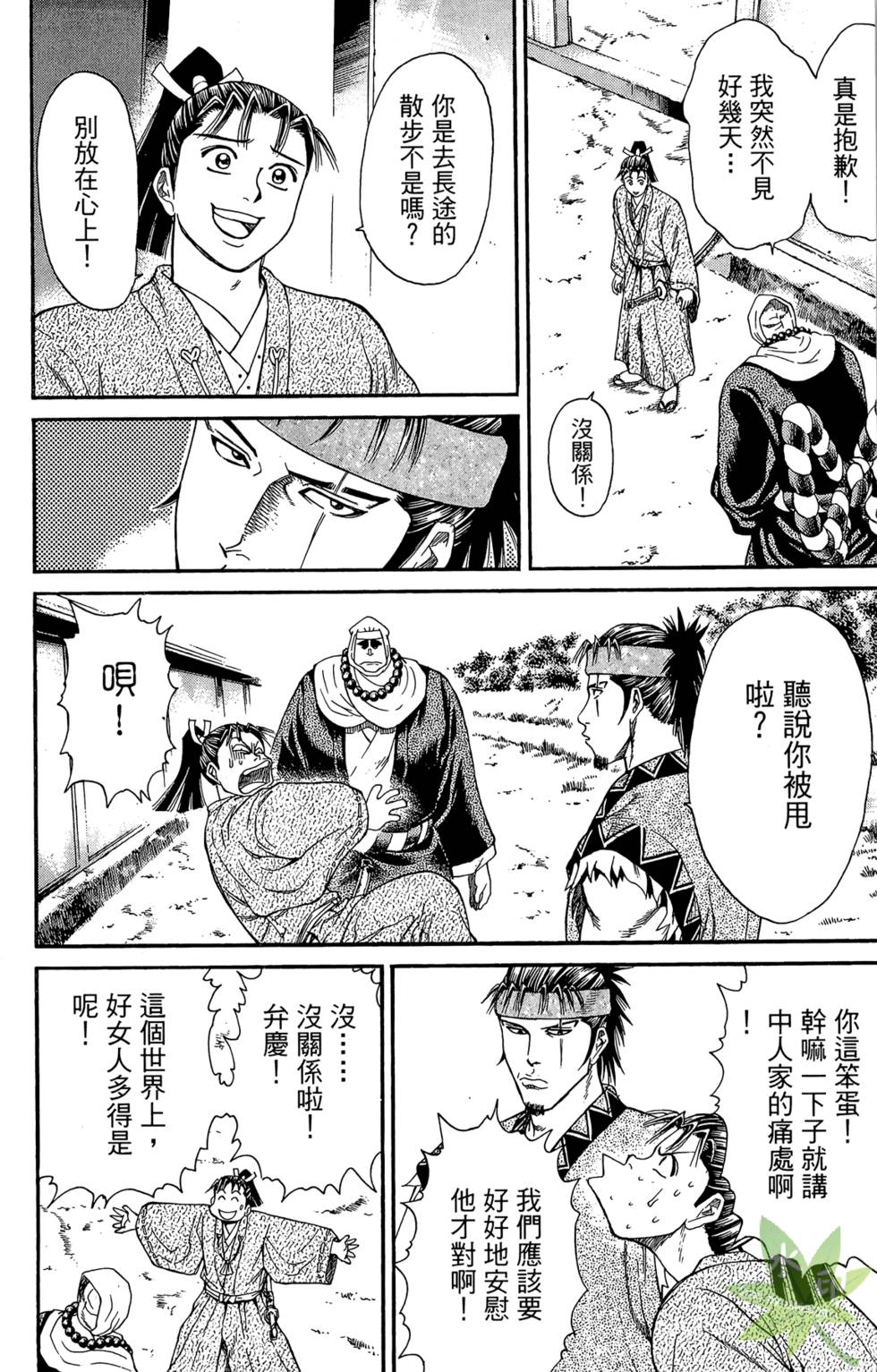 第119页