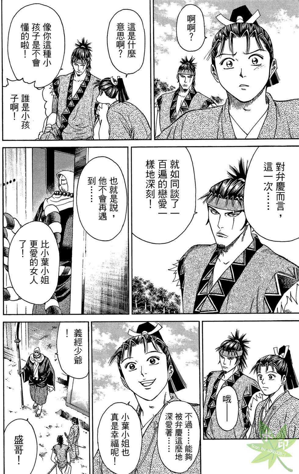 第121页
