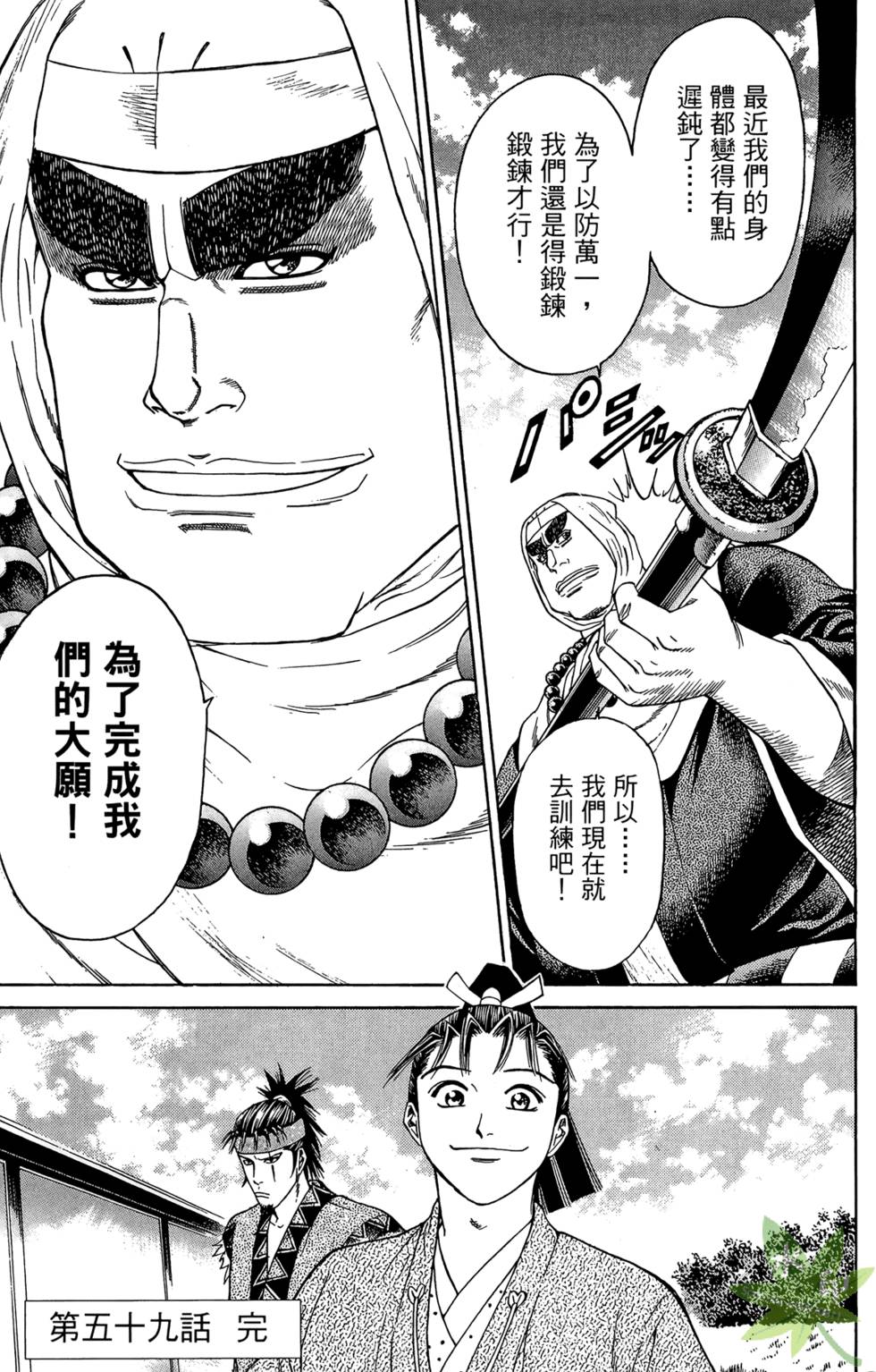 第122页