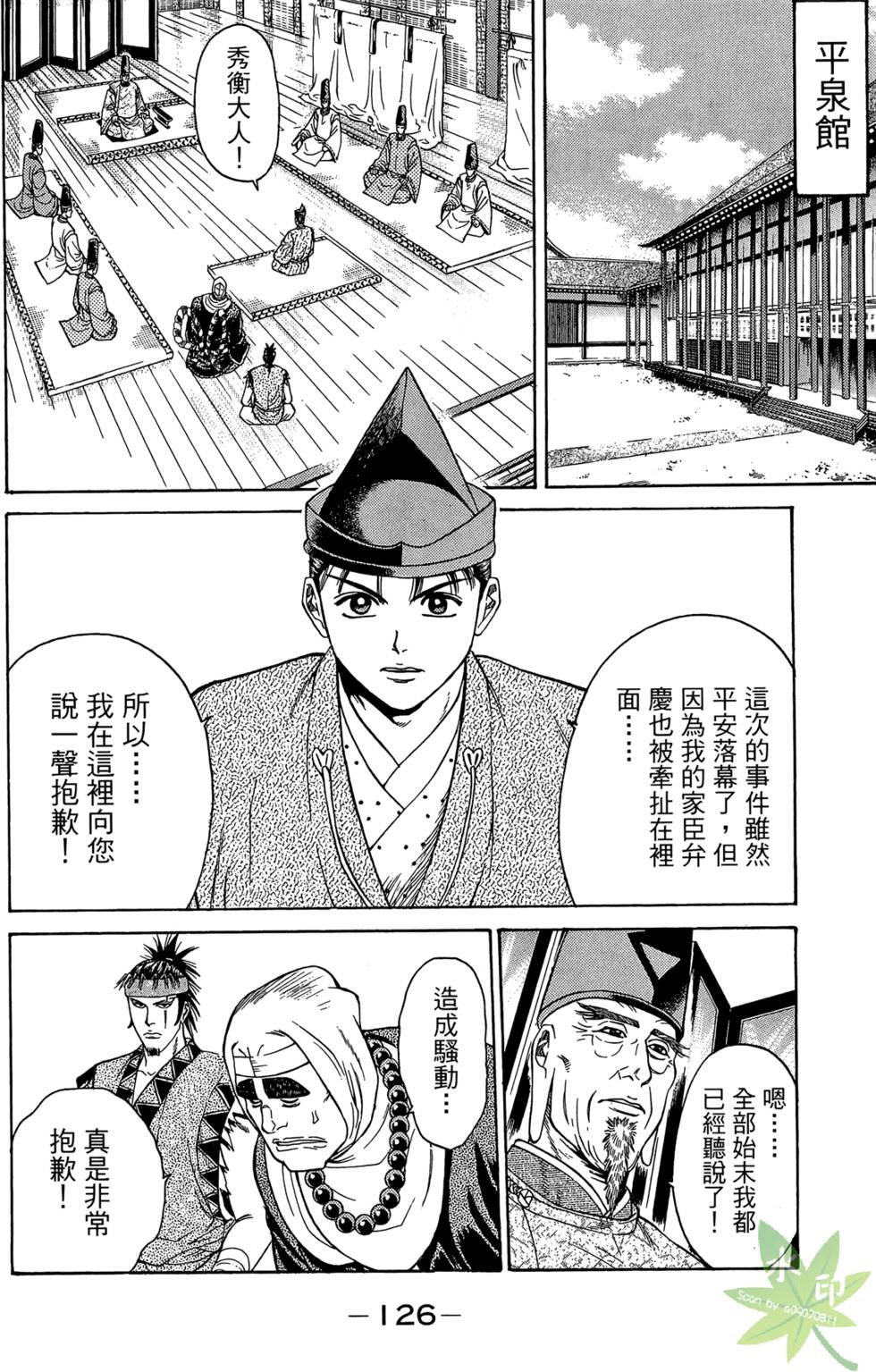 第125页