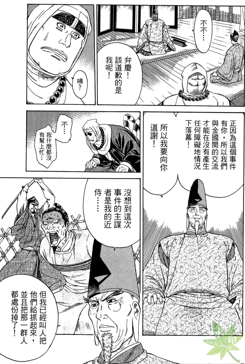 第126页