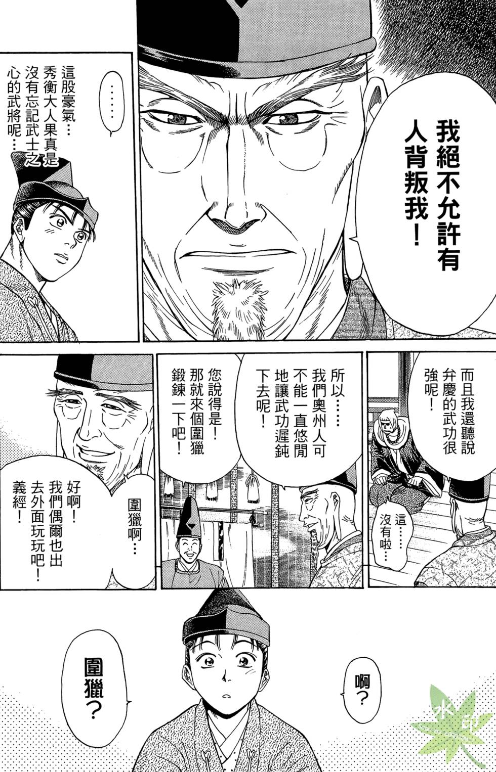 第127页