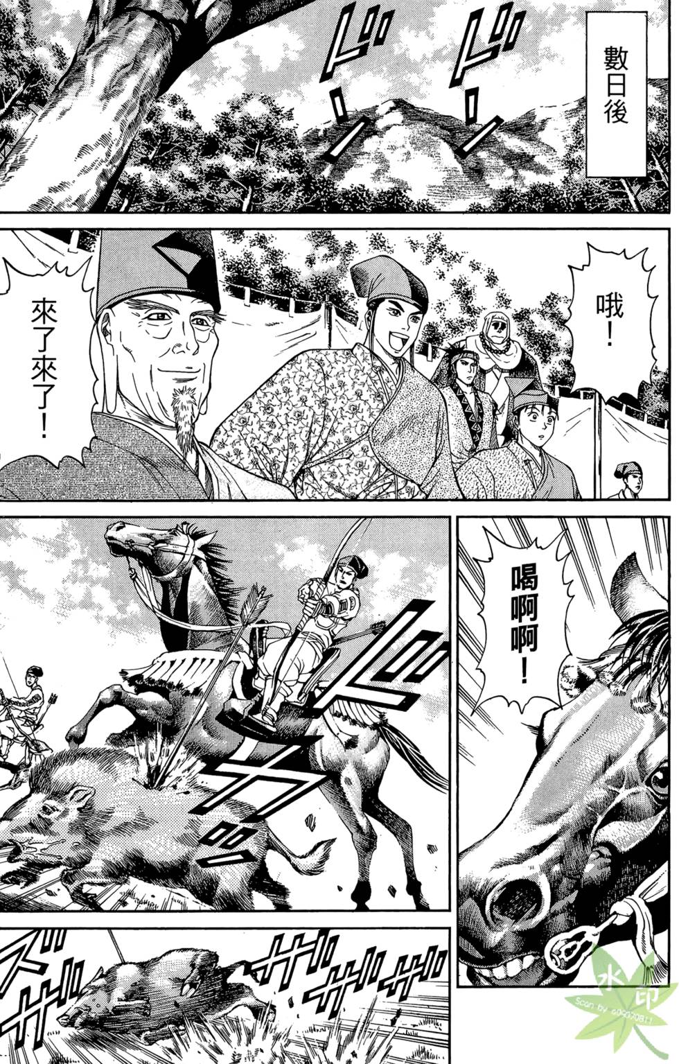 第128页