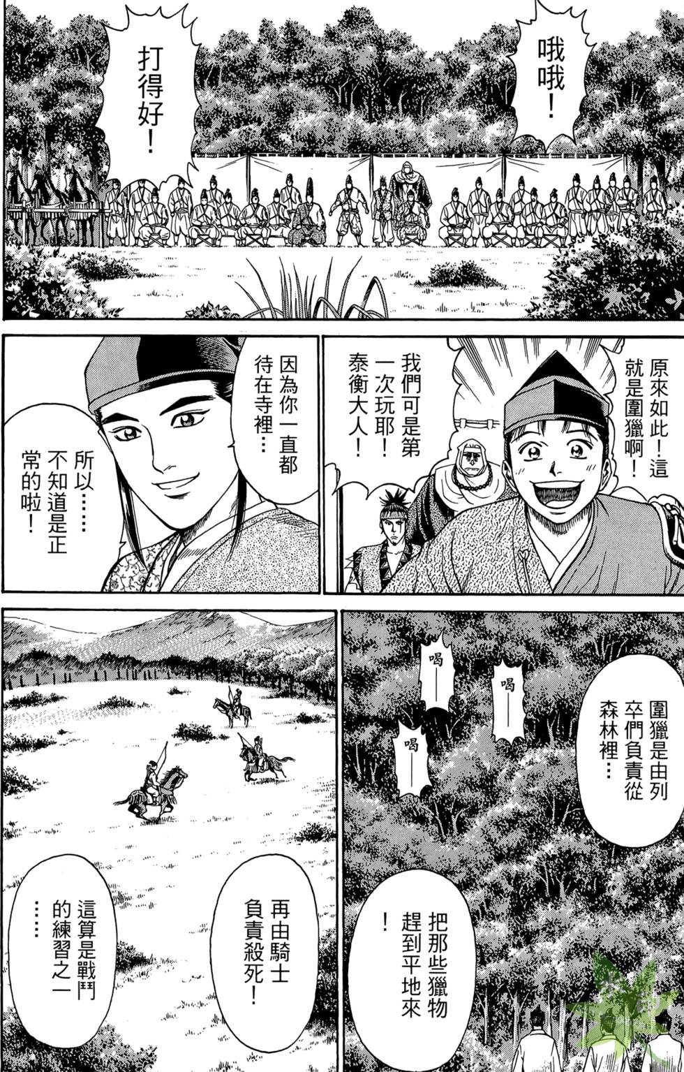 第129页