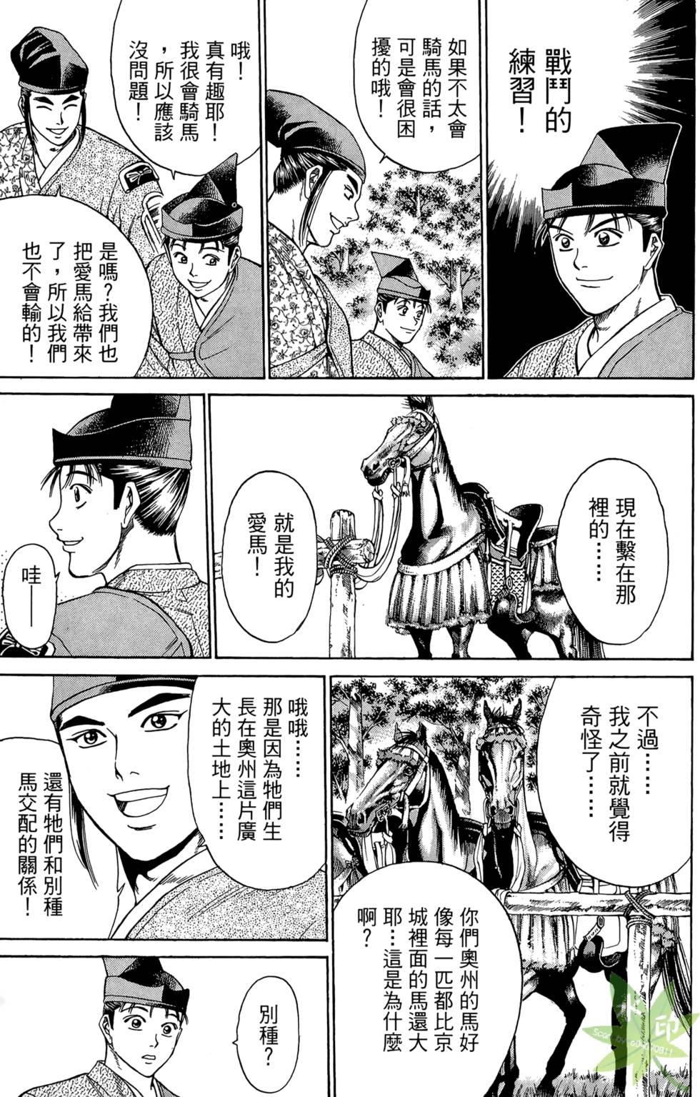 第130页
