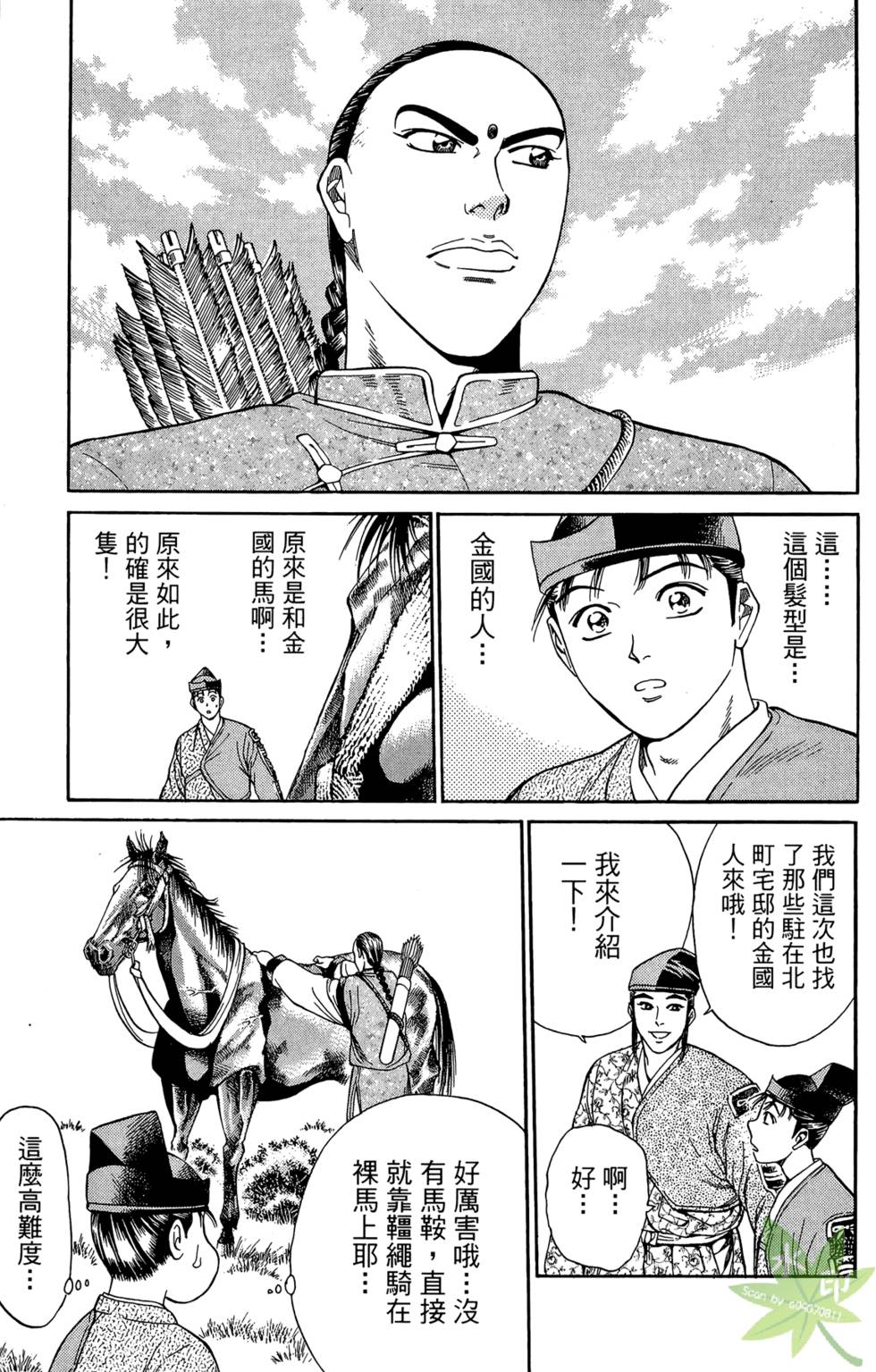 第132页