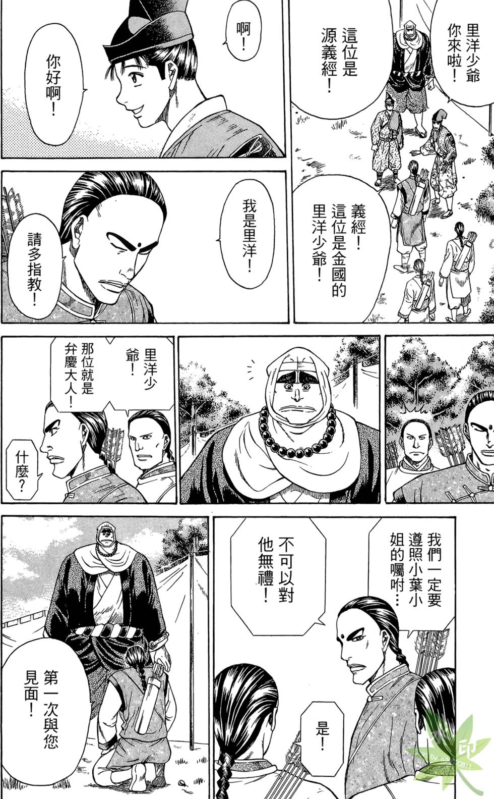 第133页