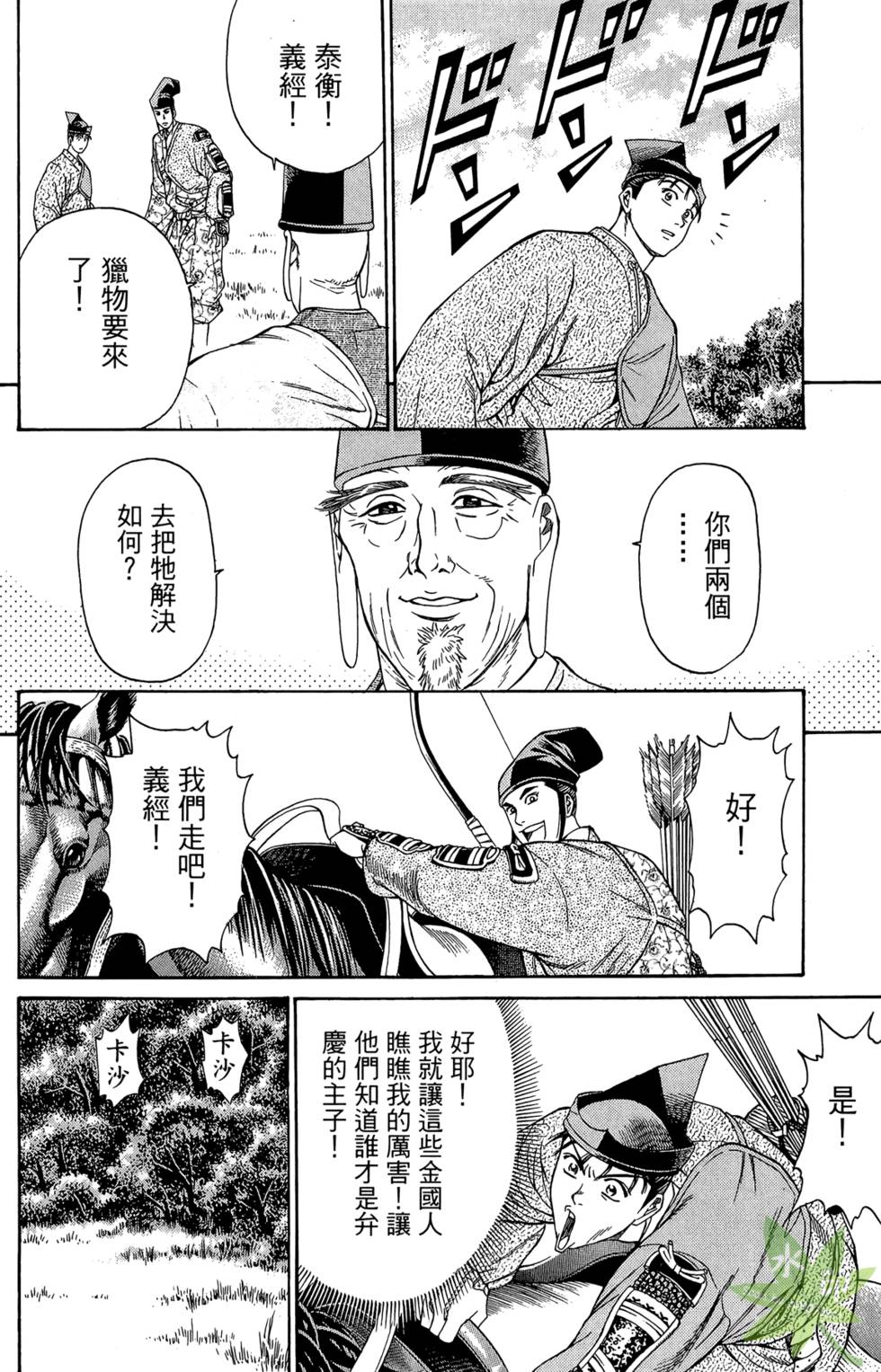 第135页