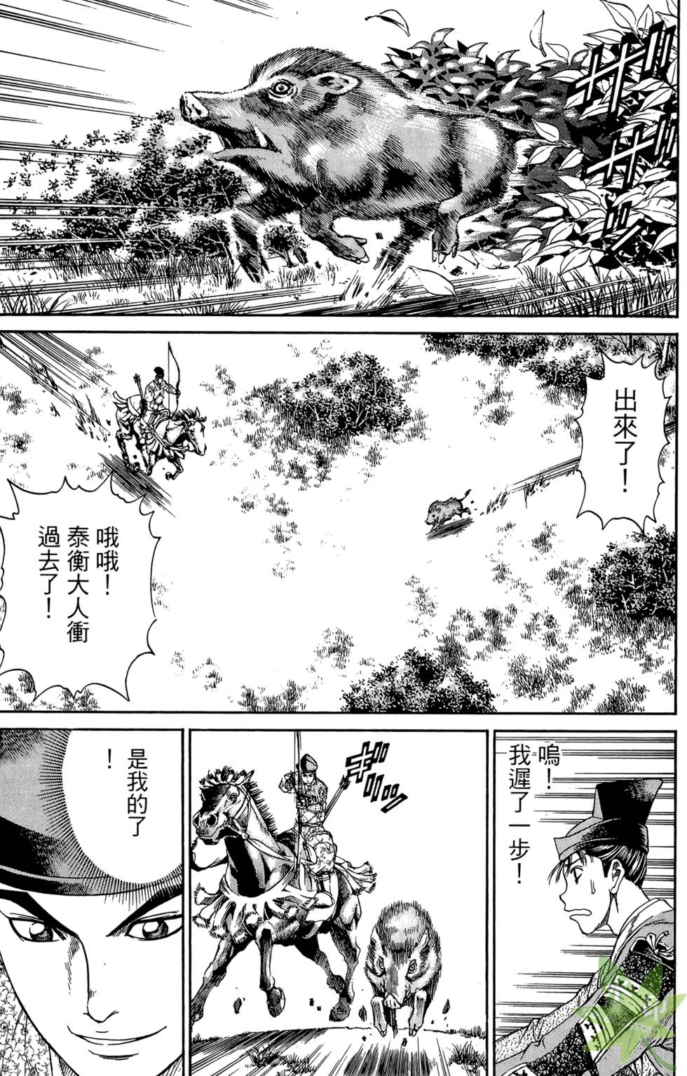 第136页
