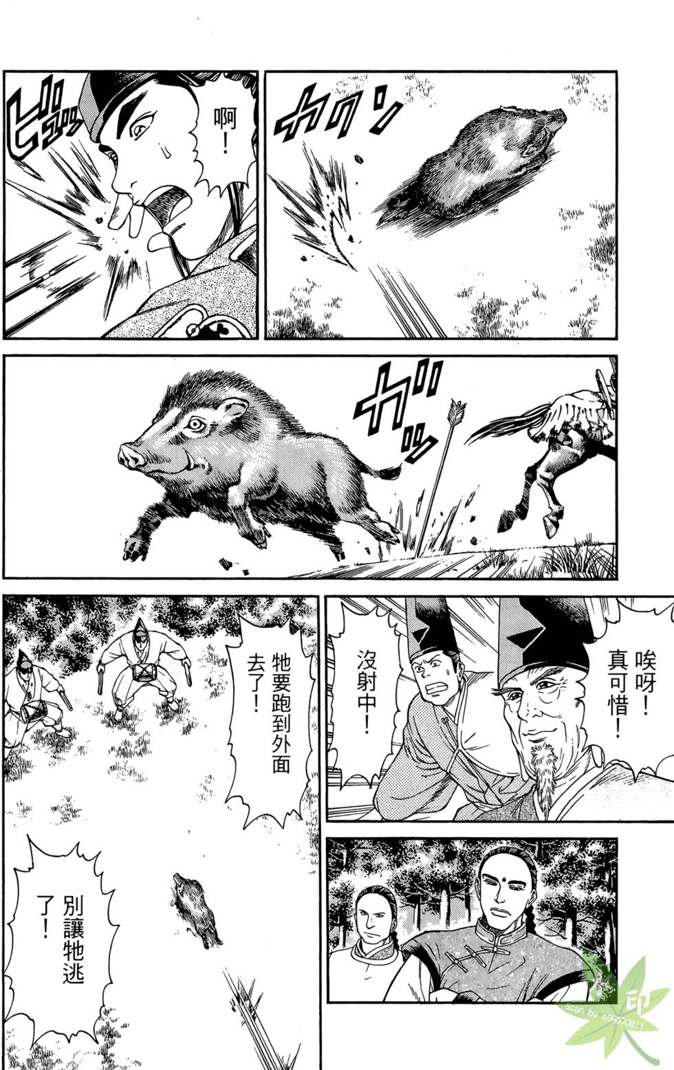 第137页