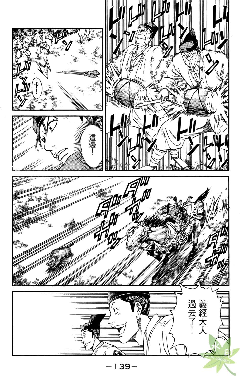 第138页