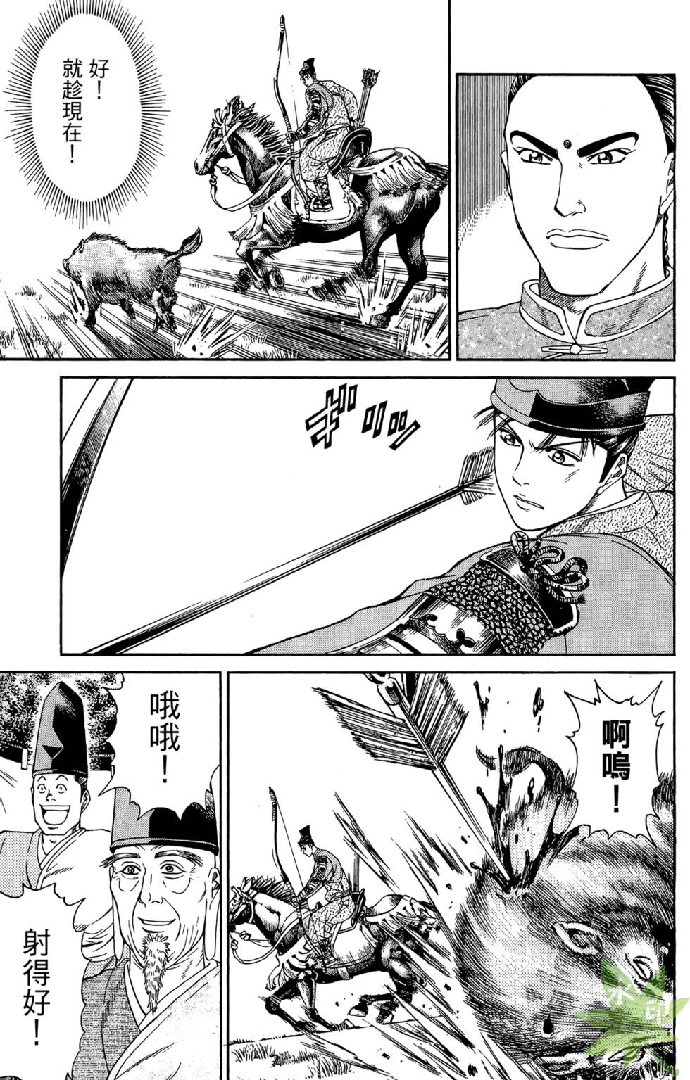 第140页