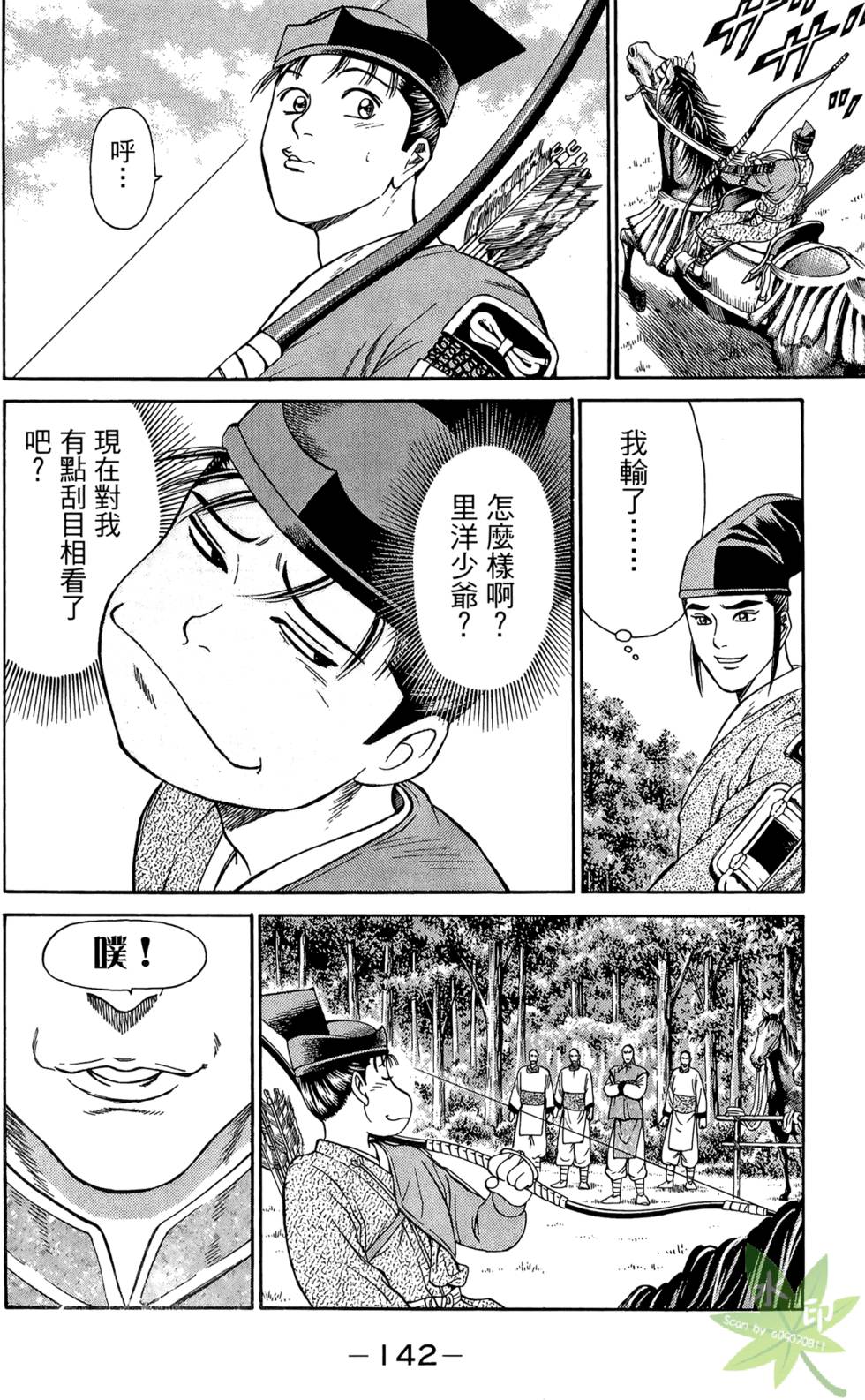 第141页