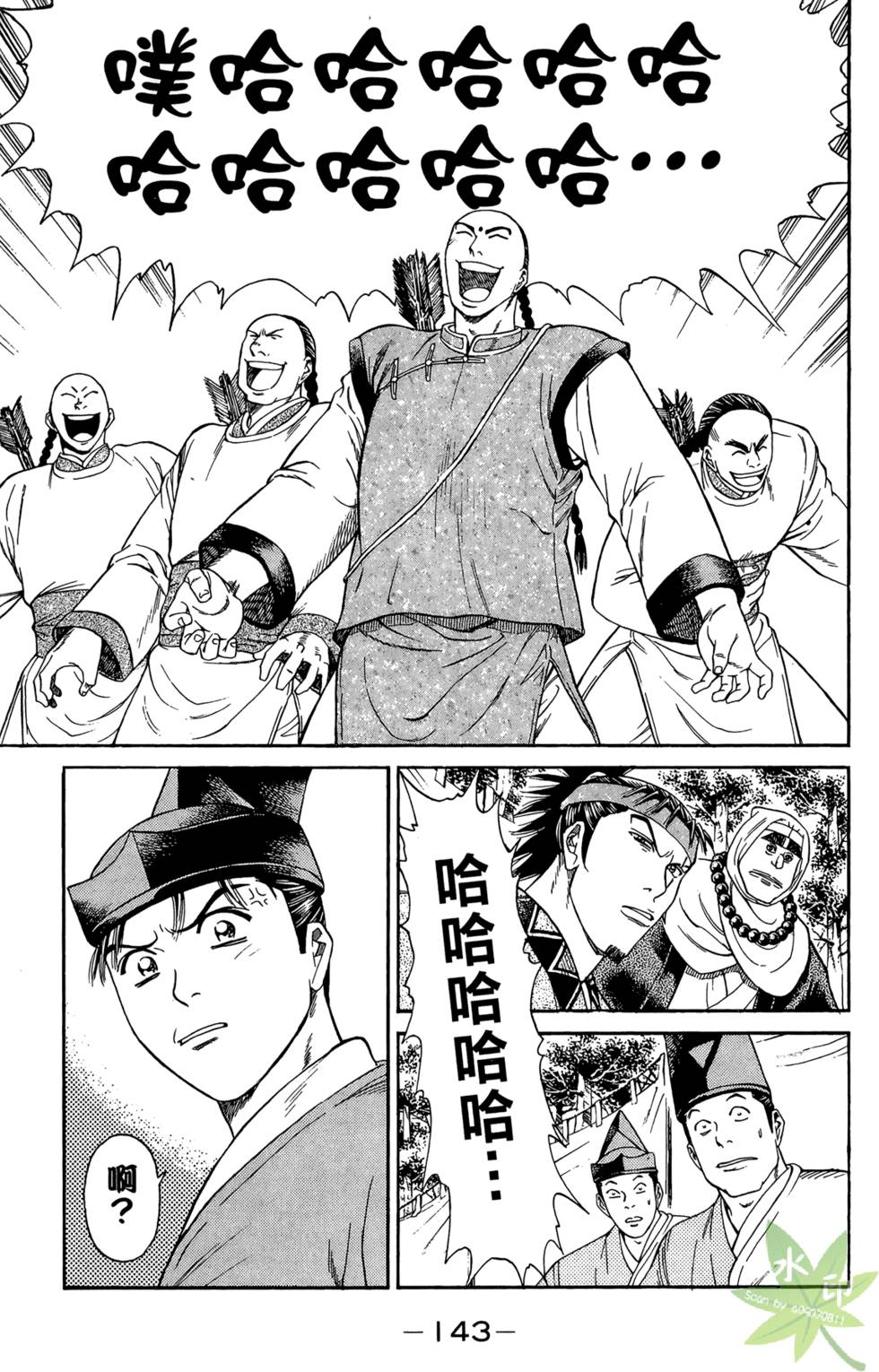 第142页